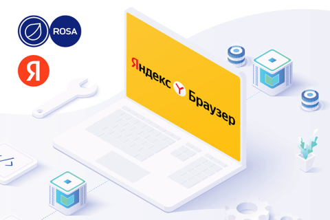 НТЦ ИТ РОСА включил «Яндекс.Браузер» в свой репозиторий